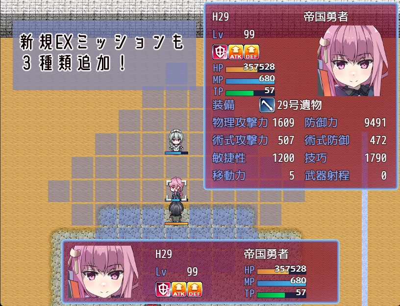 性处理用勇者-DLC01-【转生】 性处理用勇者-DLC01-【转生】
